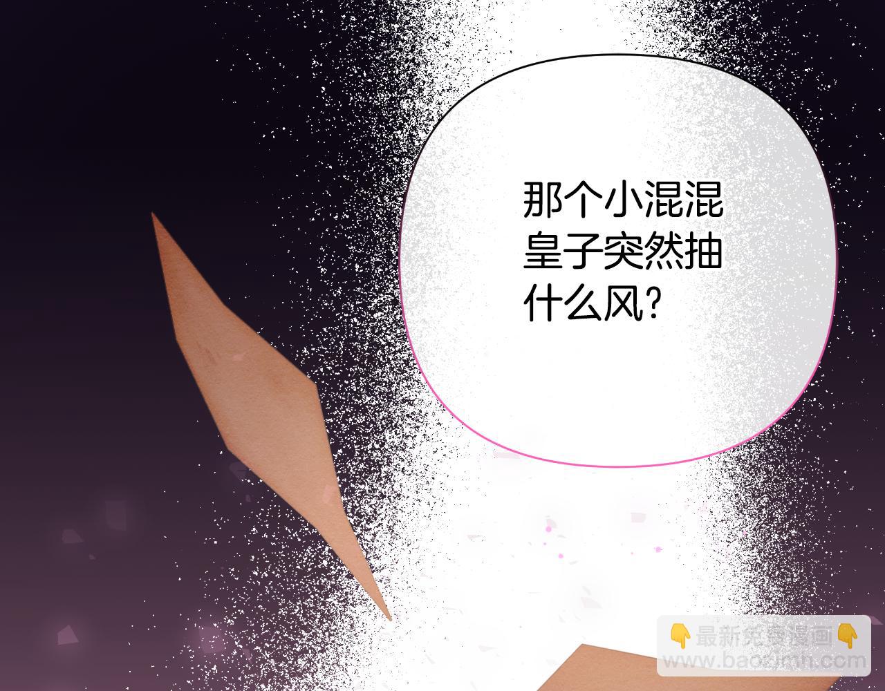 第46话 被通缉了227