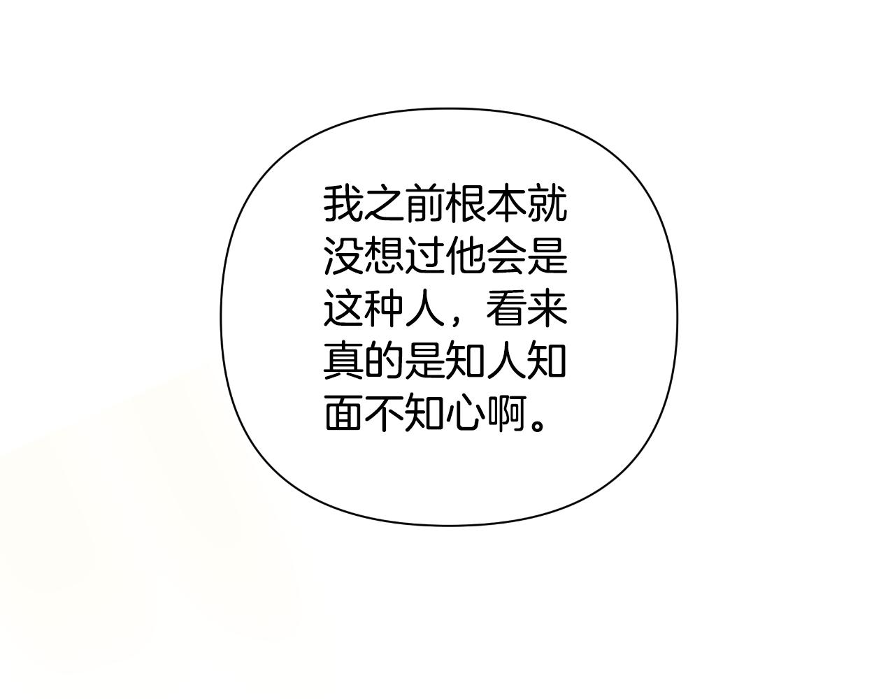 第46话 被通缉了231