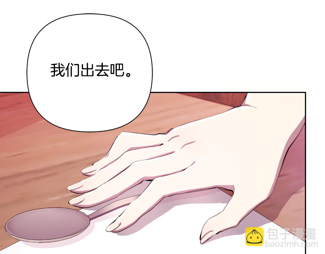 第46话 被通缉了232