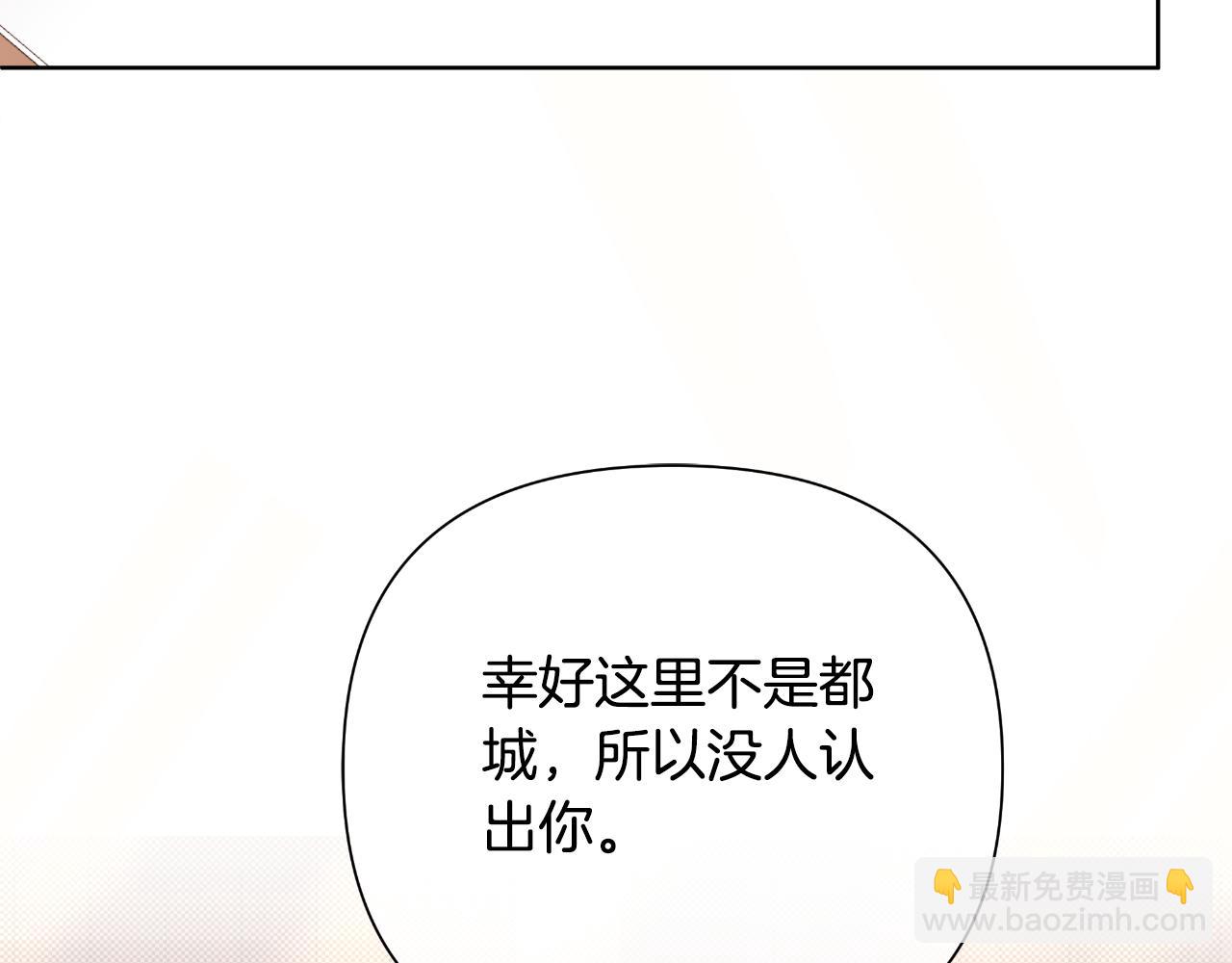 第46话 被通缉了233