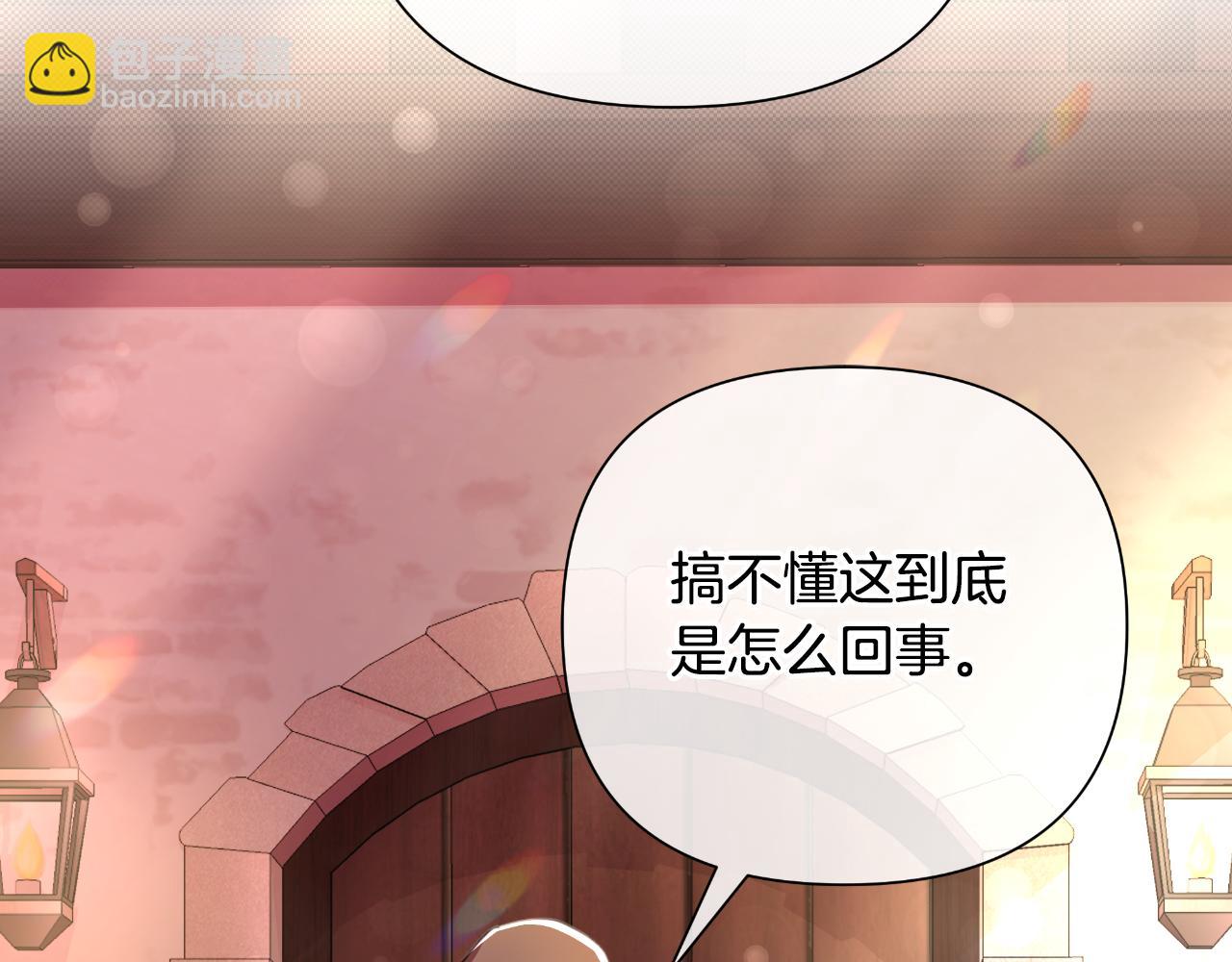 第46话 被通缉了234