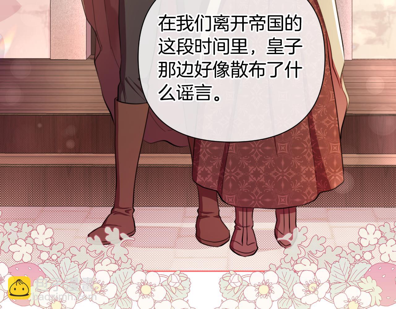 第46话 被通缉了236