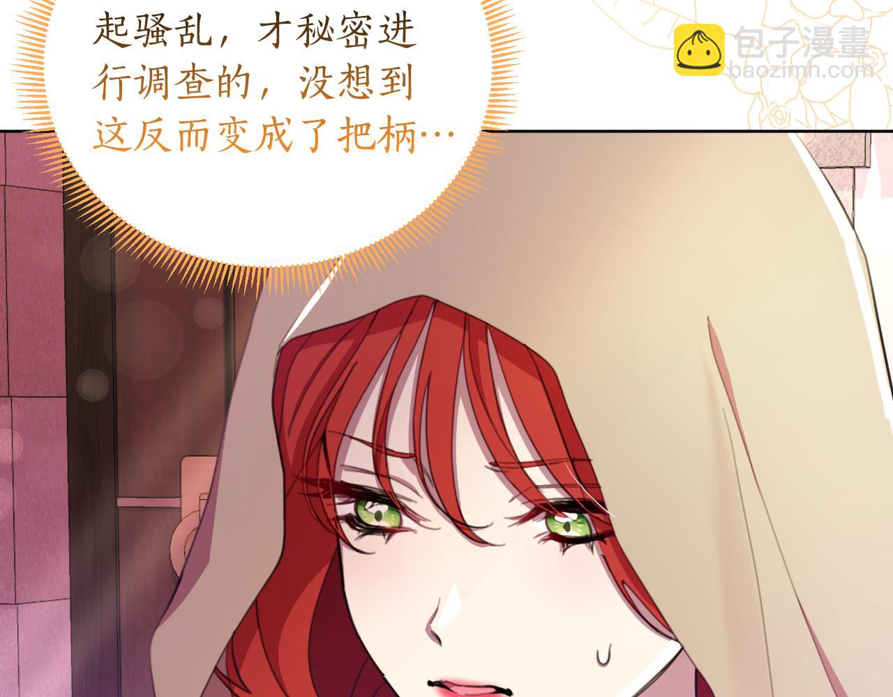 第46话 被通缉了238