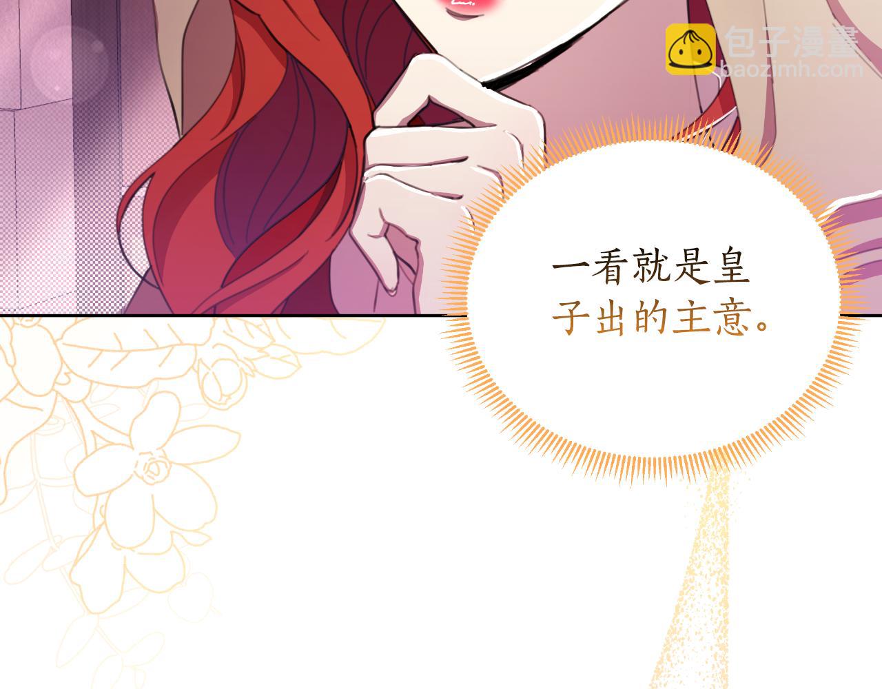 第46话 被通缉了239