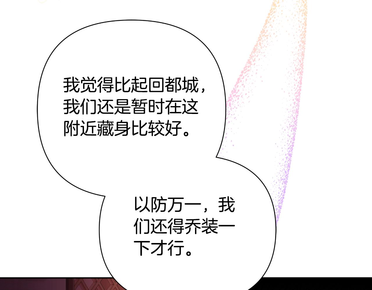 第46话 被通缉了240