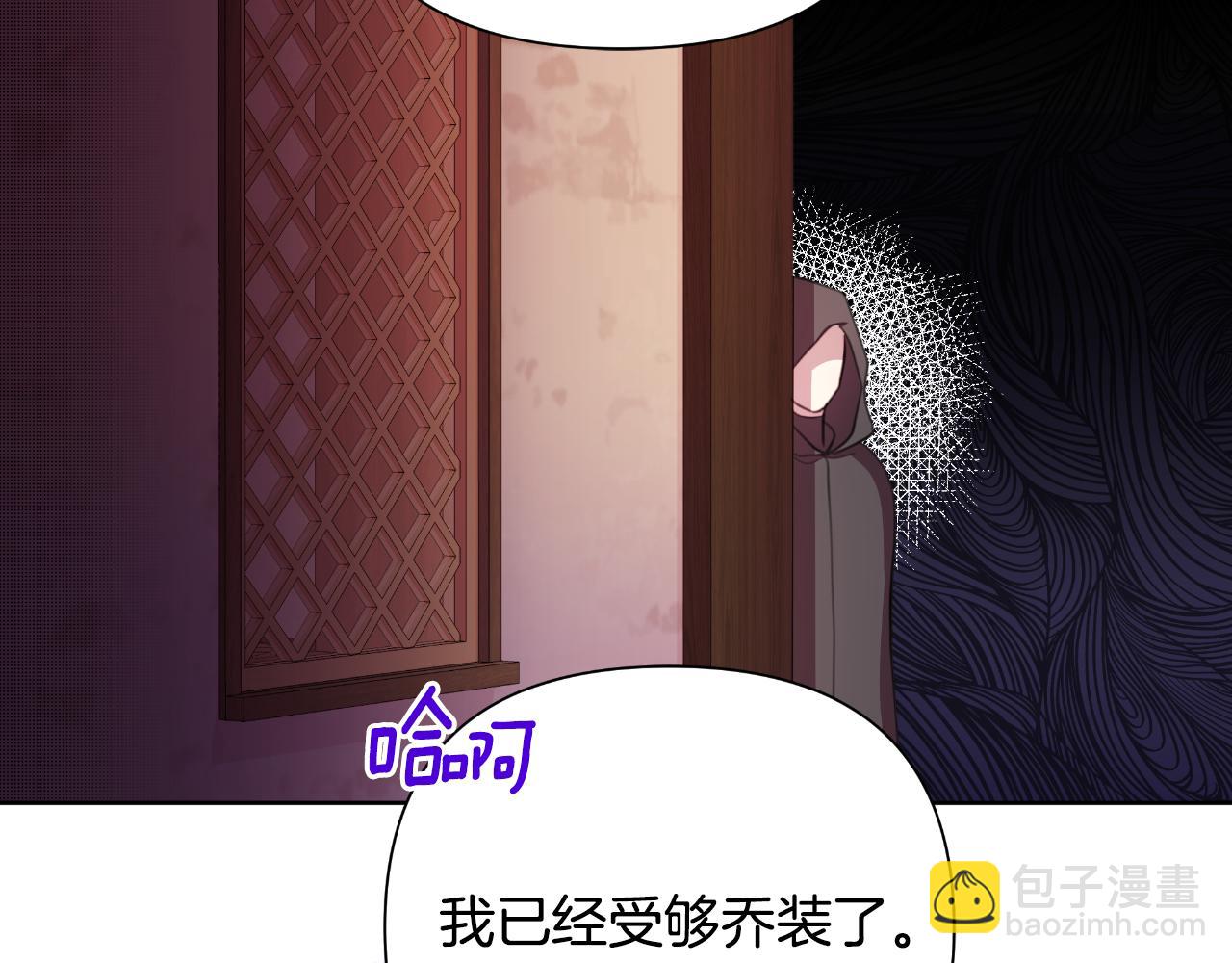 第46话 被通缉了241