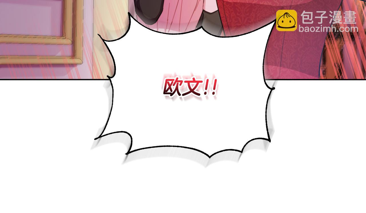 第46话 被通缉了250