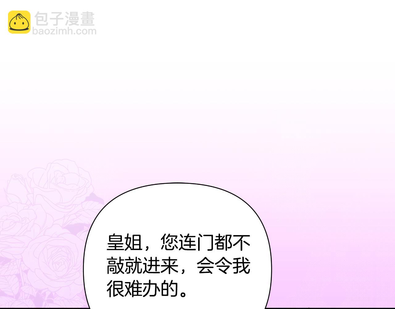 第46话 被通缉了251