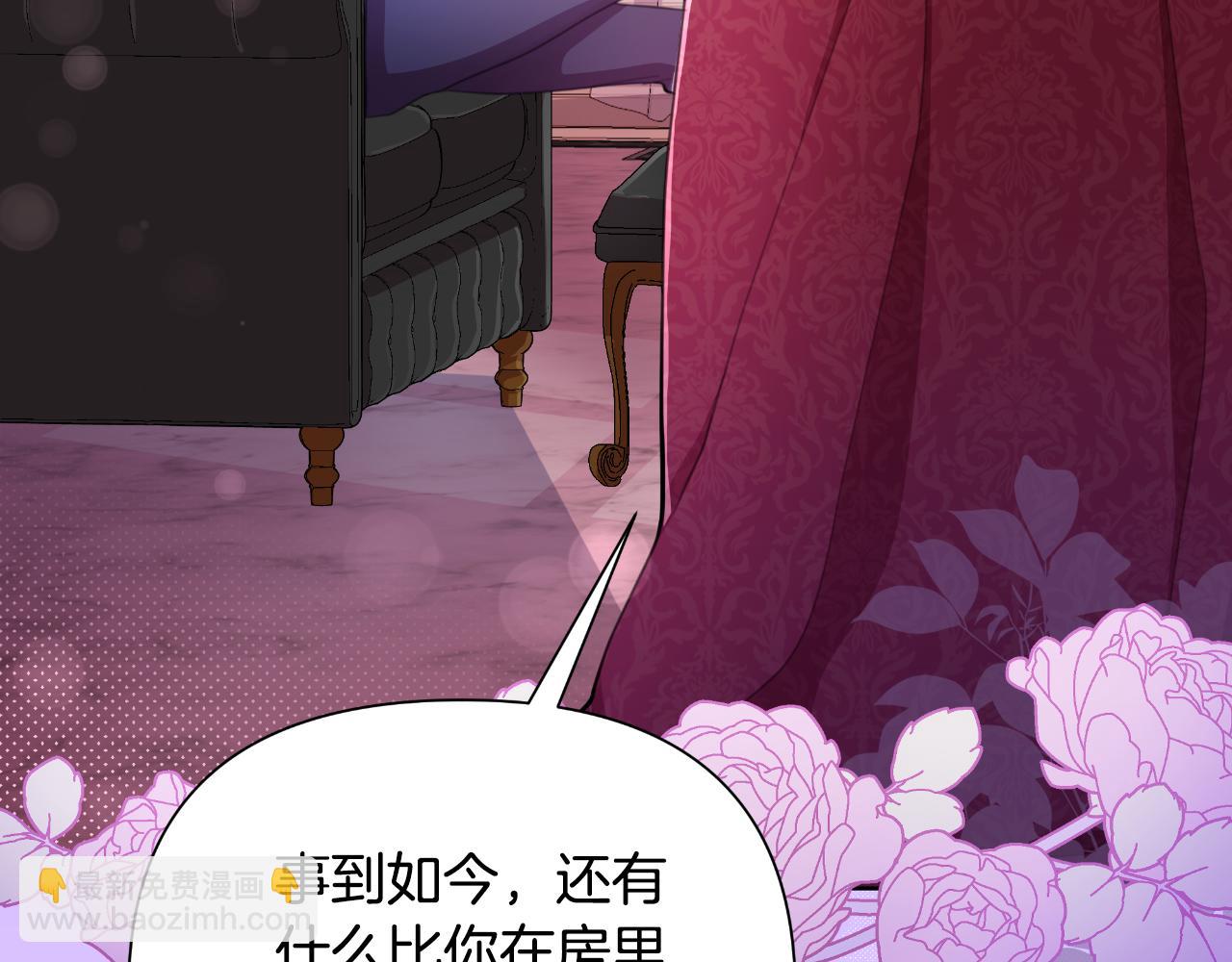 第46话 被通缉了253
