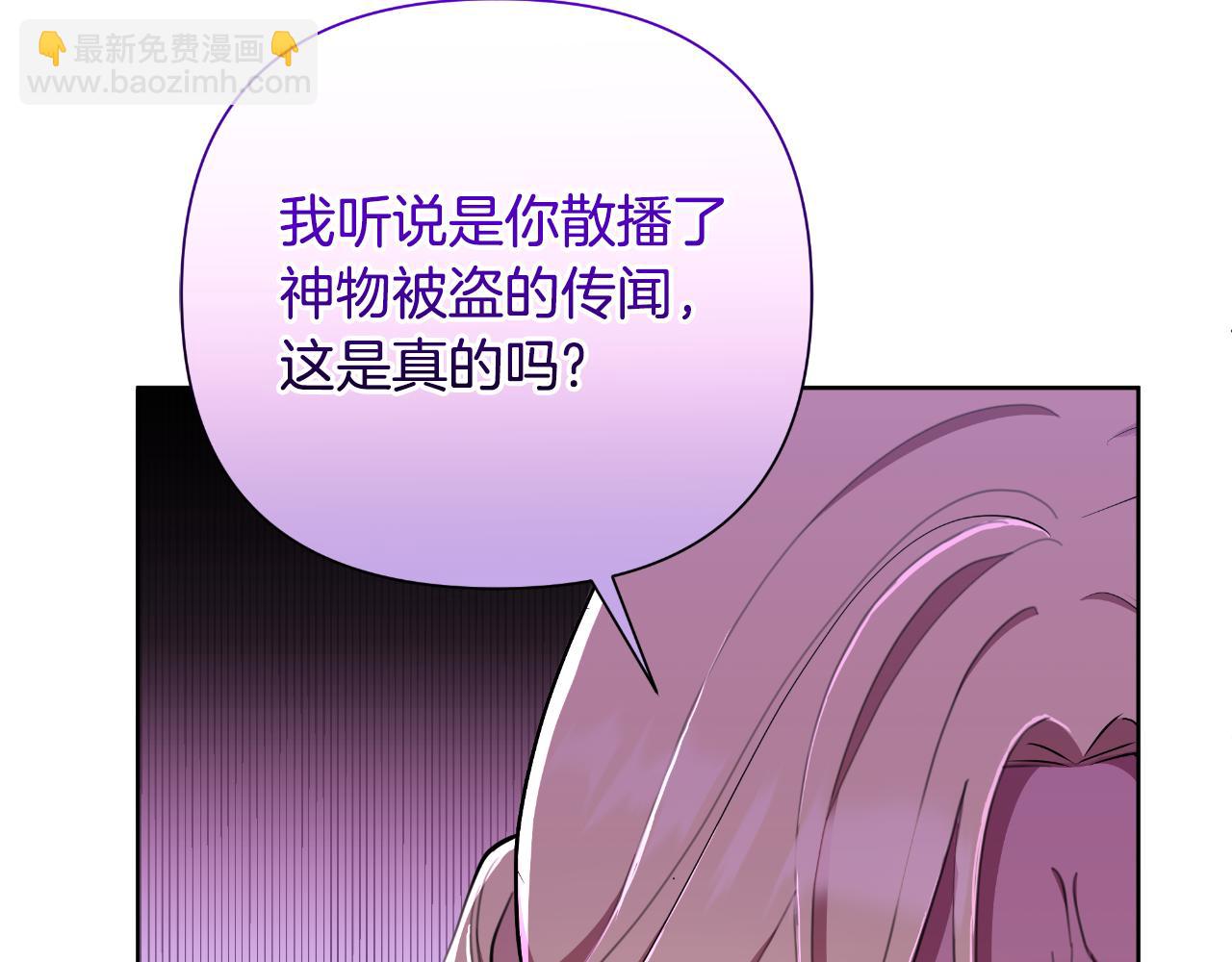 第46话 被通缉了255