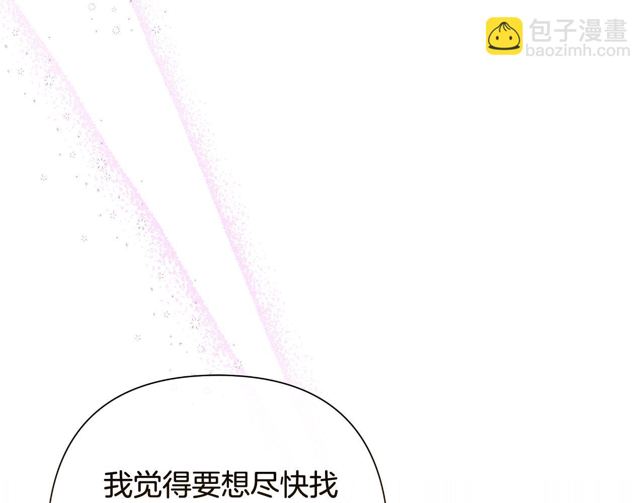 第46话 被通缉了259