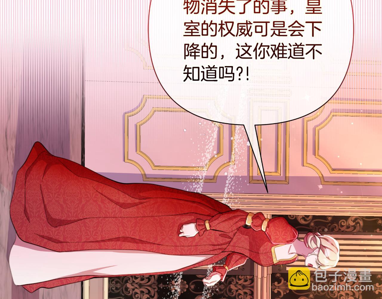 第46话 被通缉了261