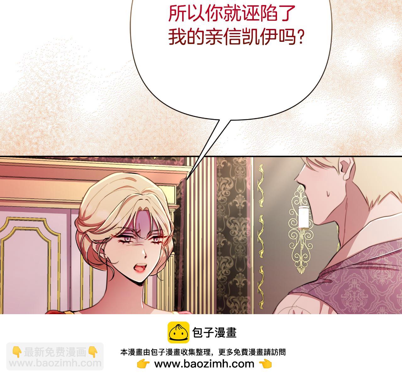 第46话 被通缉了265