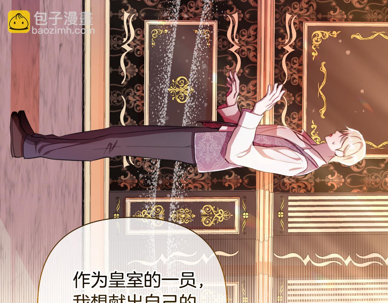 第46话 被通缉了266