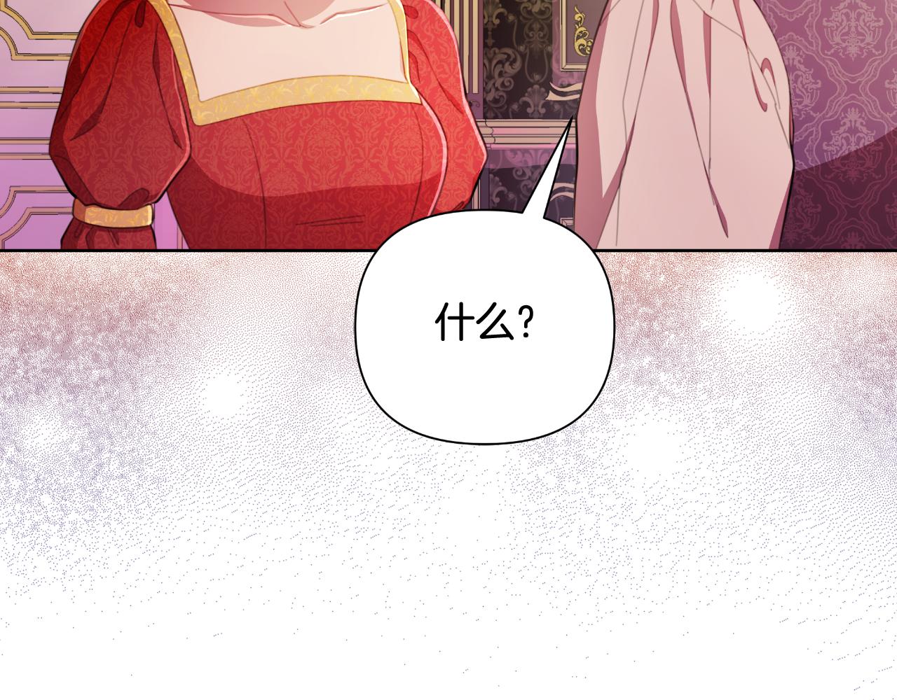 第46话 被通缉了270