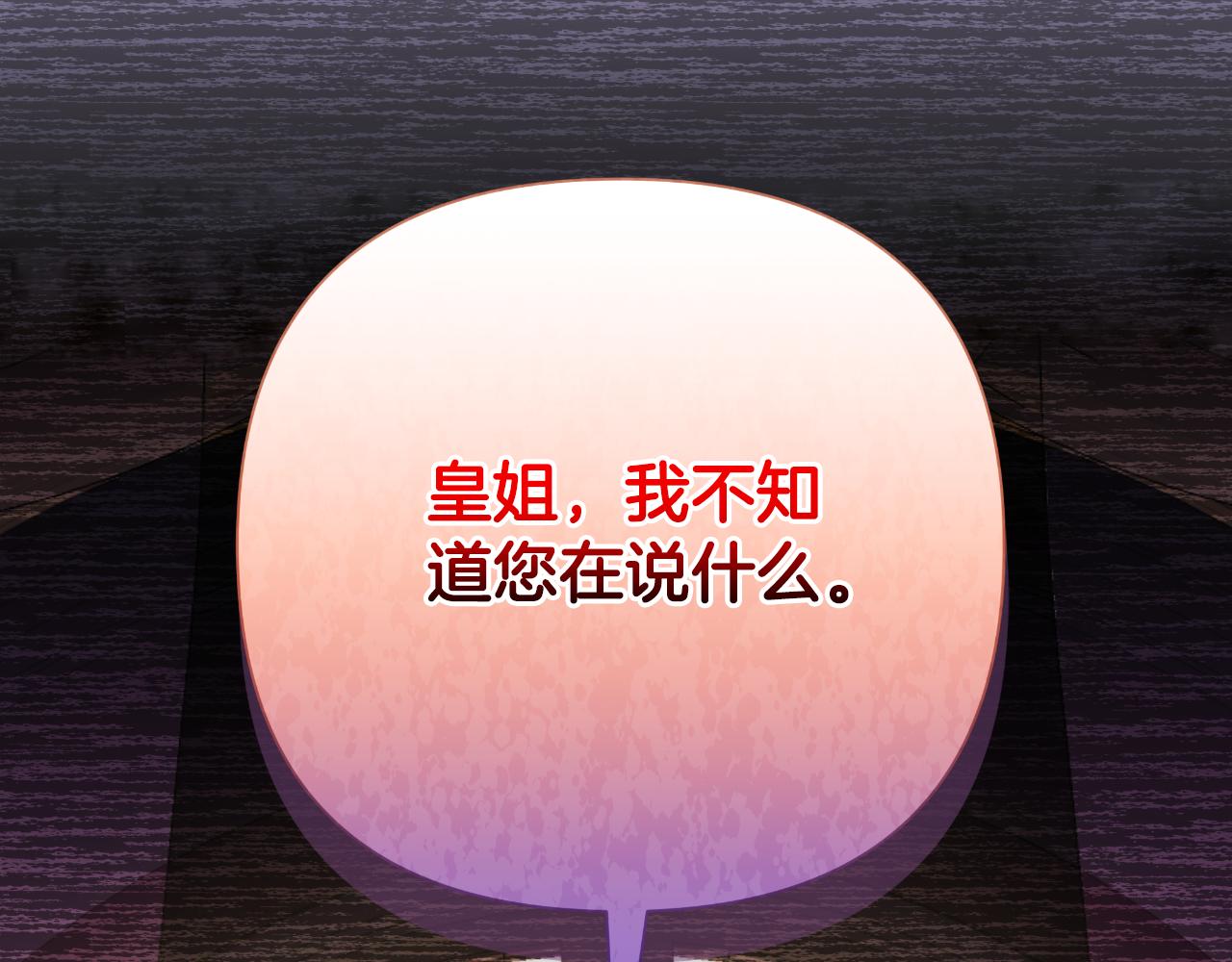 第46话 被通缉了273