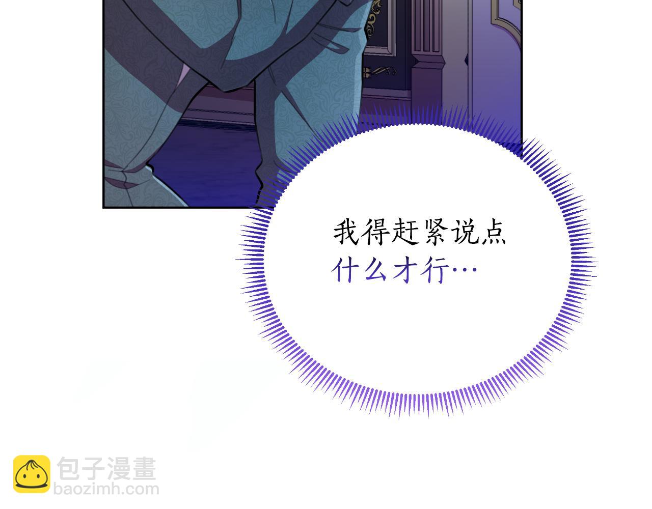 第46话 被通缉了28