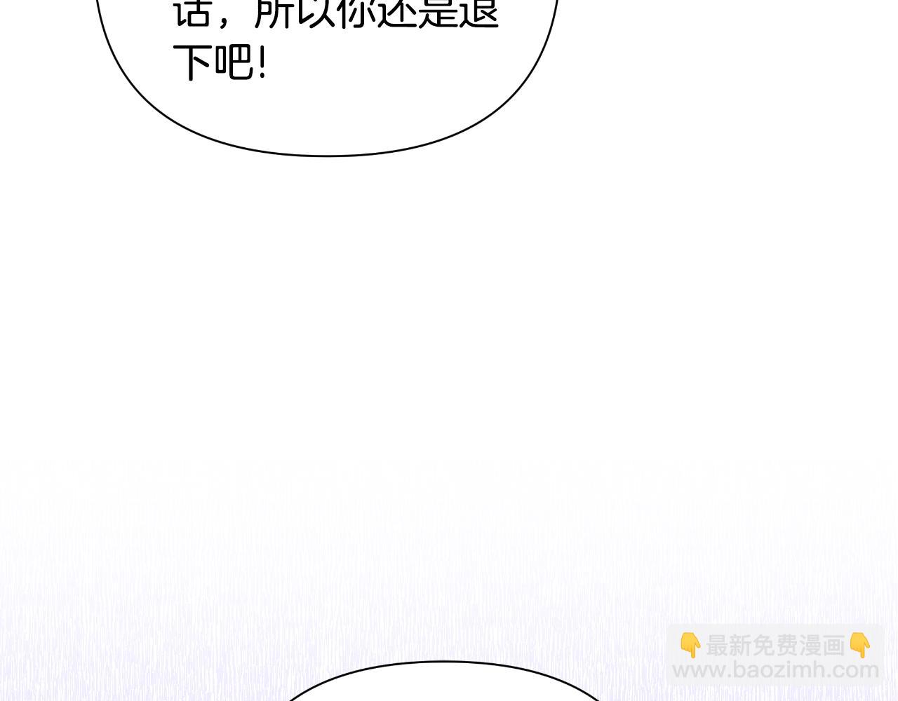 第46话 被通缉了3