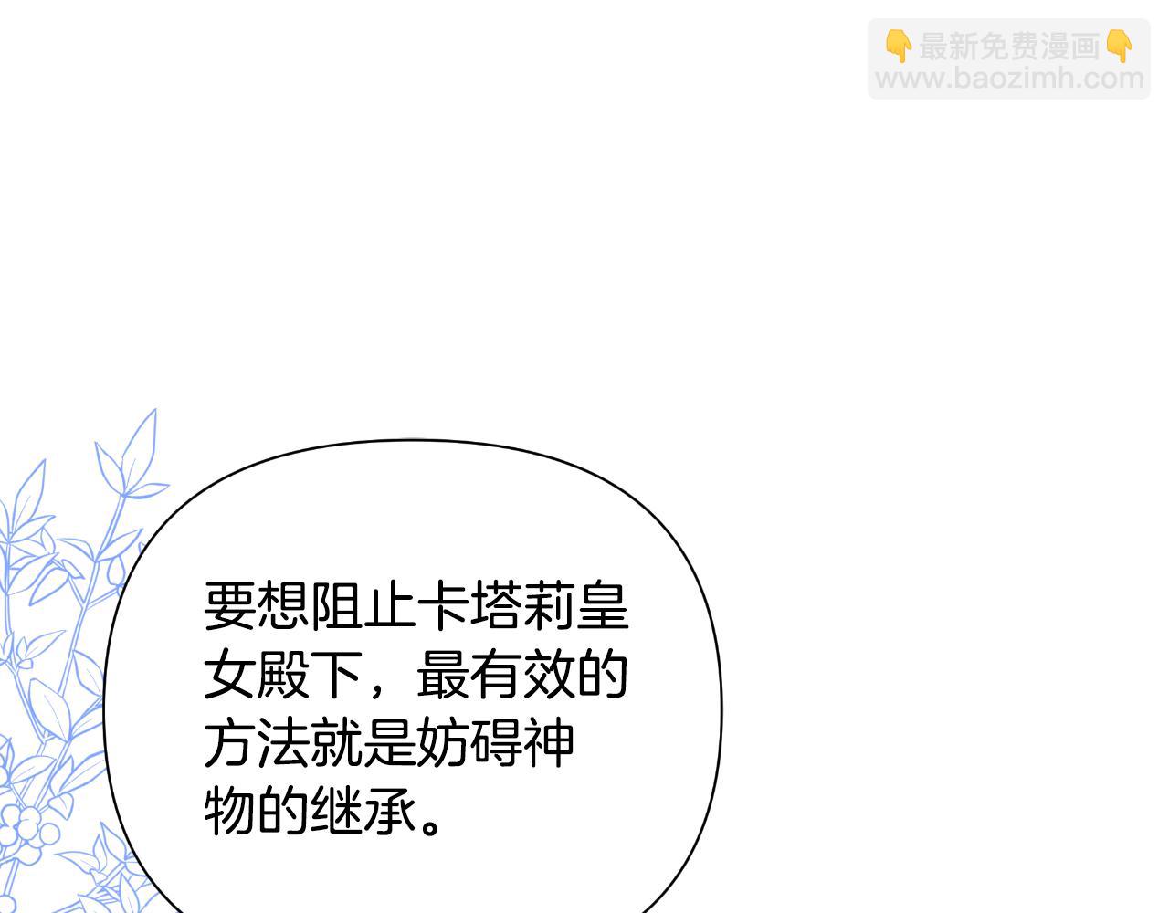 第46话 被通缉了30