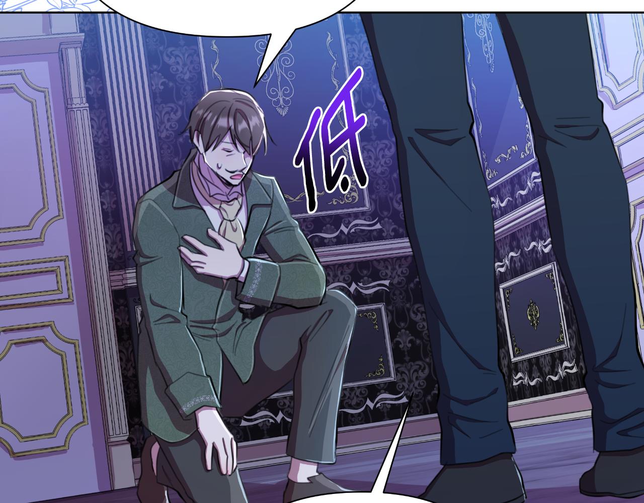 第46话 被通缉了31
