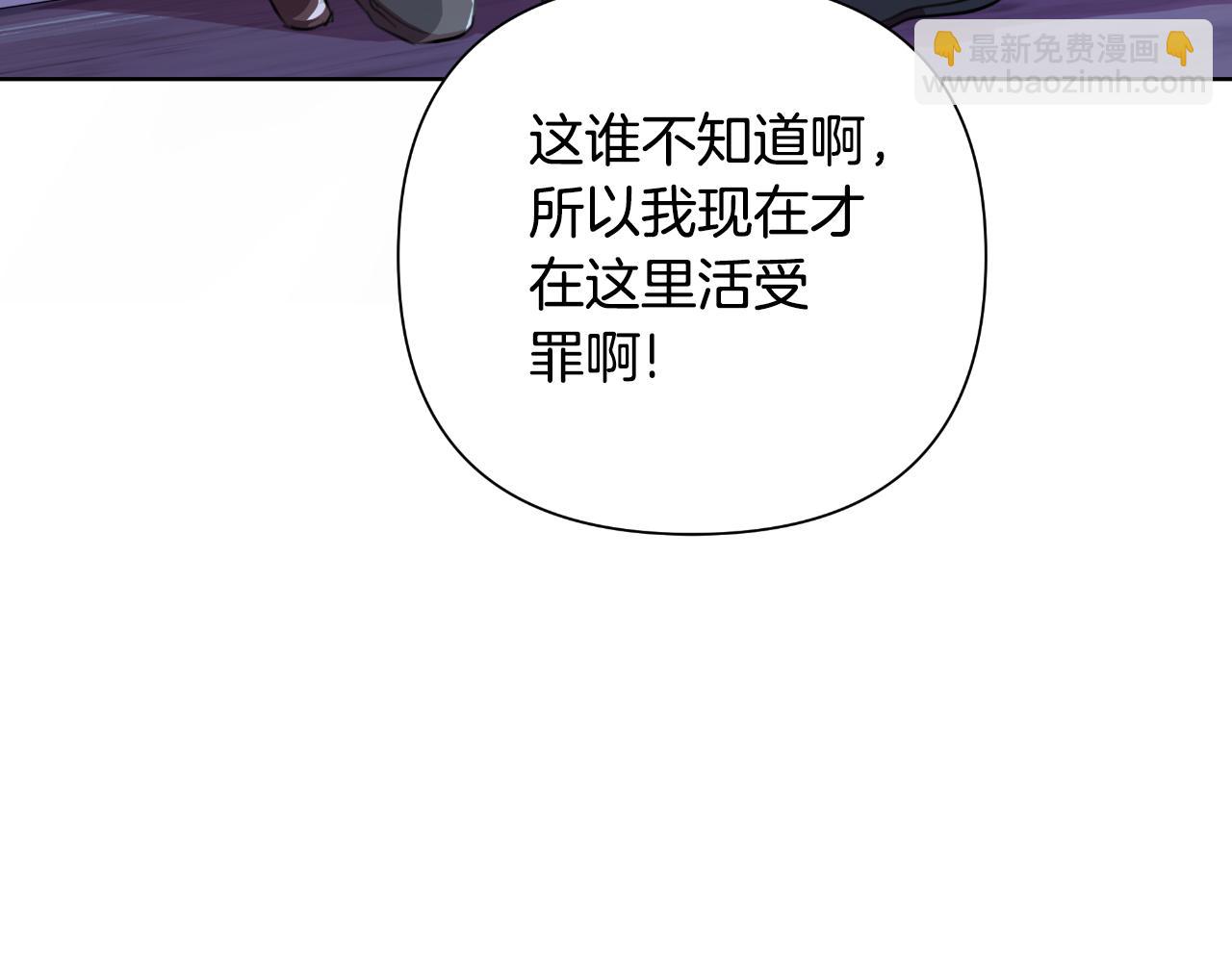 第46话 被通缉了32