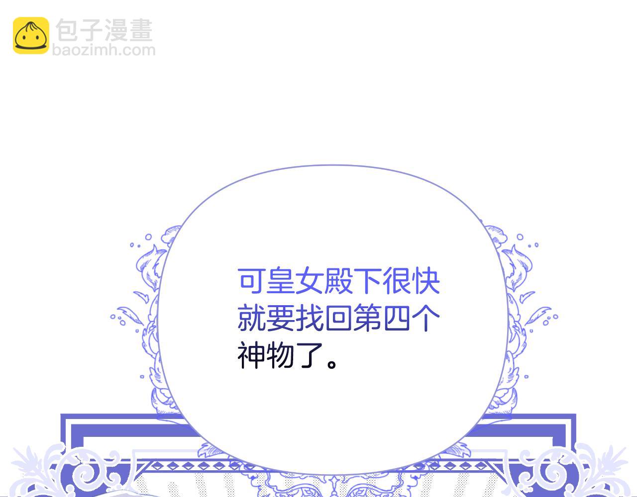 第46话 被通缉了33