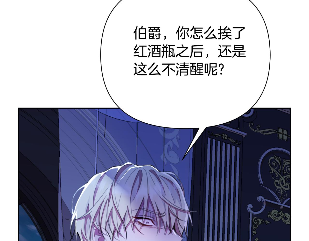 第46话 被通缉了38