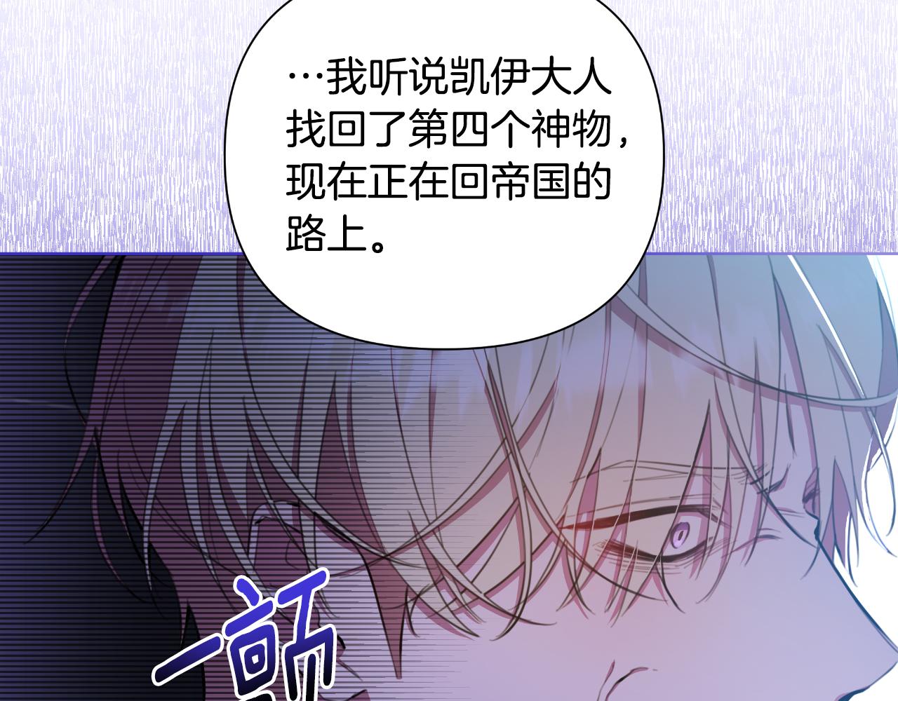 第46话 被通缉了4
