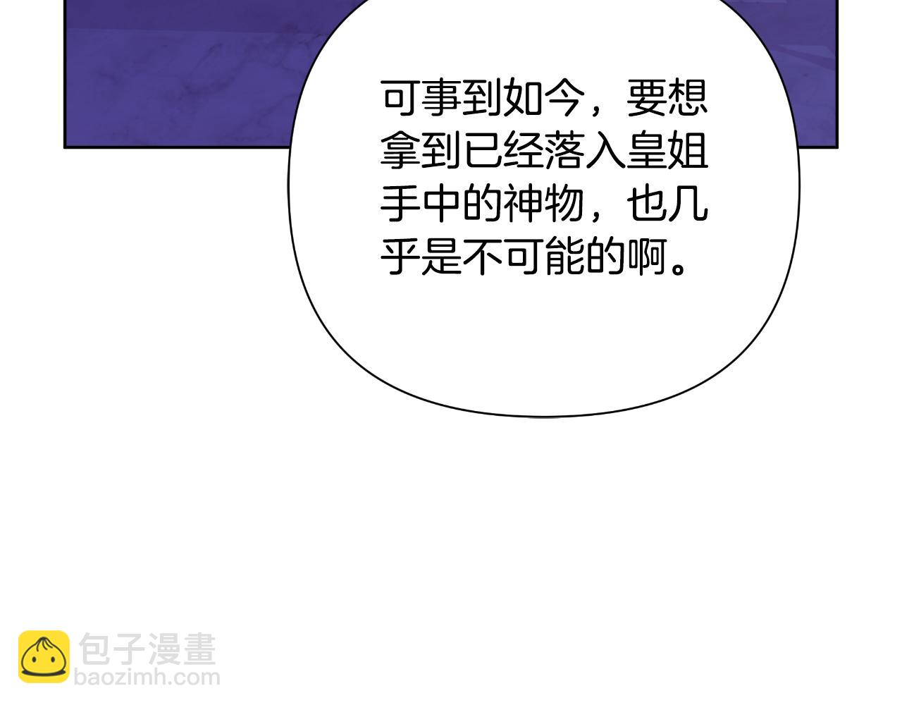 第46话 被通缉了44