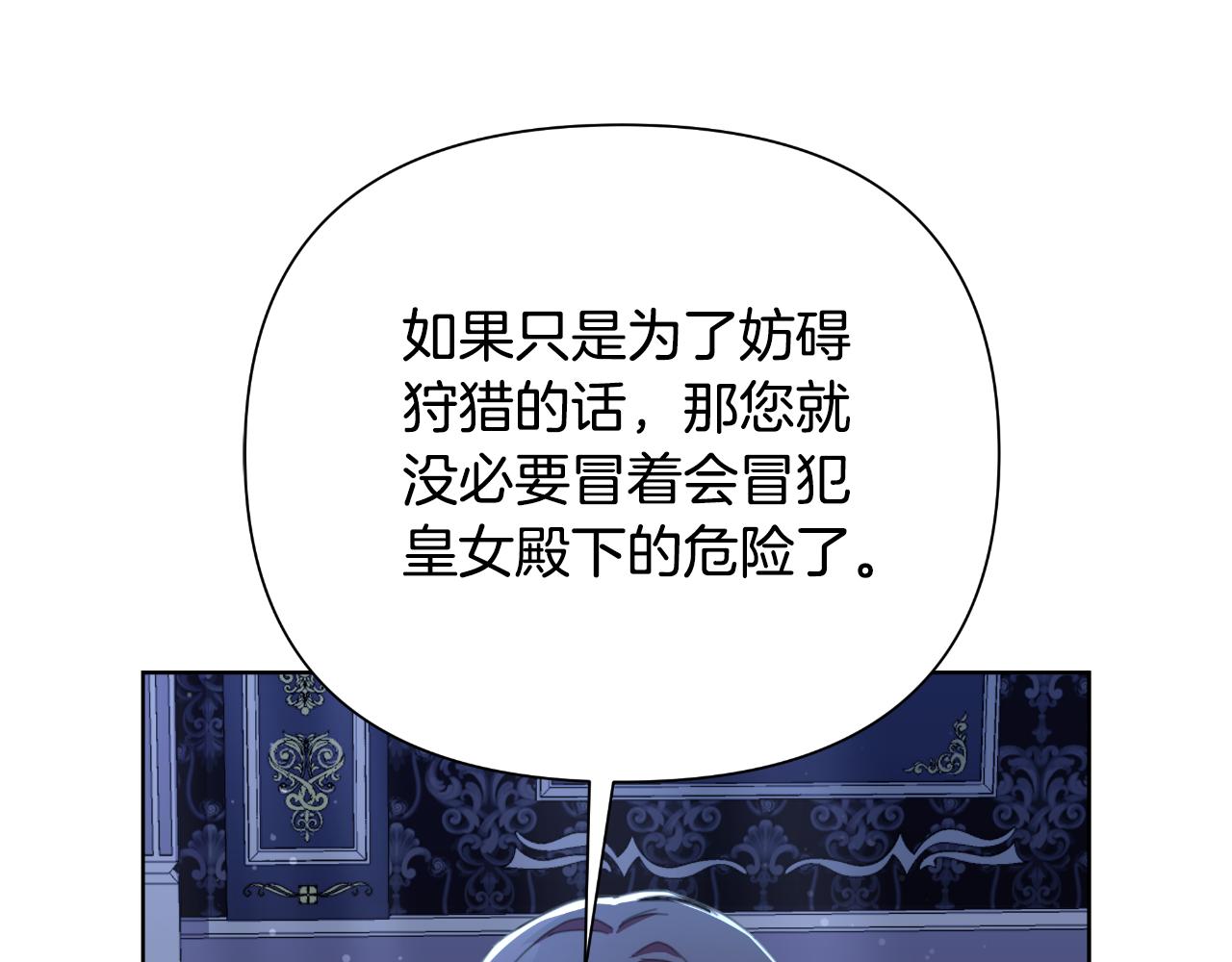 第46话 被通缉了45