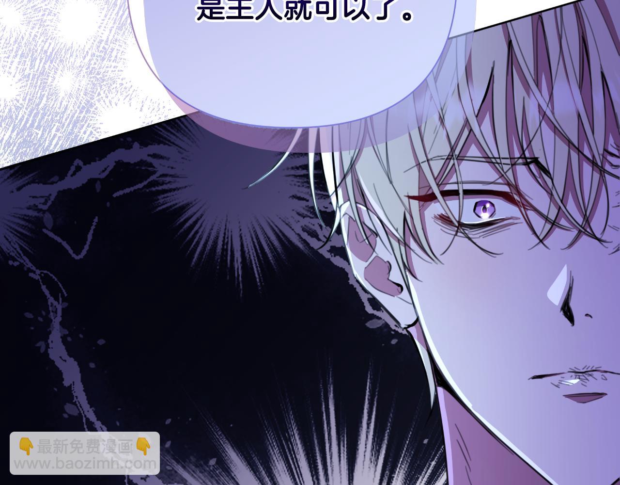 第46话 被通缉了48