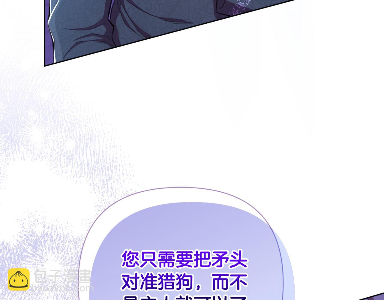 第46话 被通缉了51