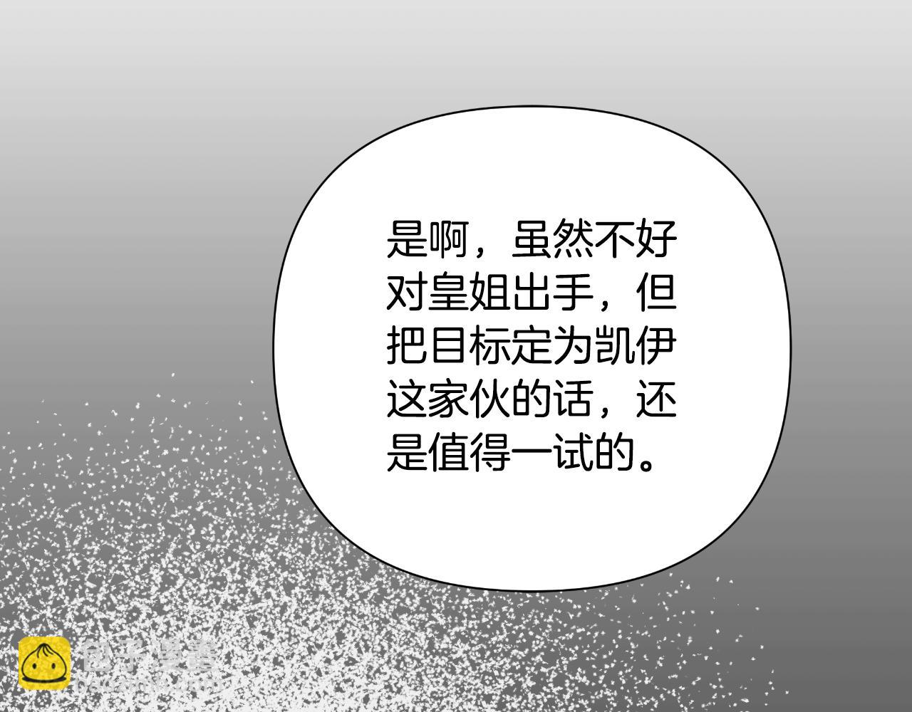第46话 被通缉了56