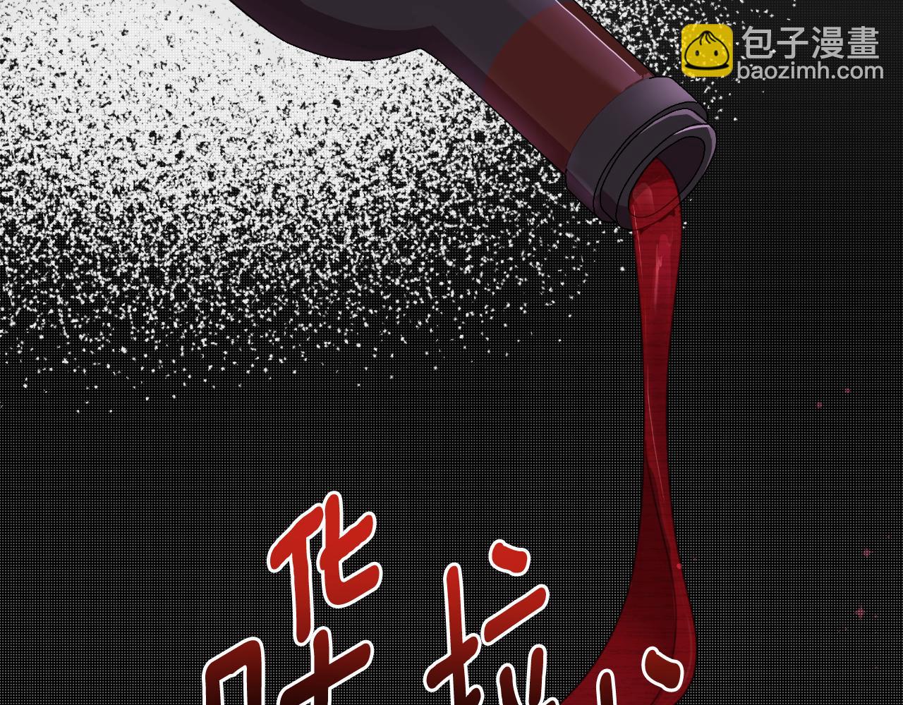 第46话 被通缉了58