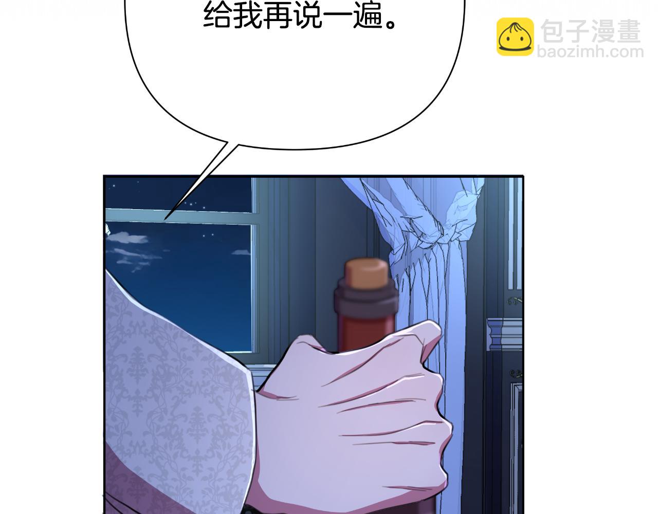 第46话 被通缉了6