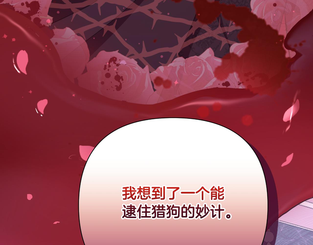 第46话 被通缉了62
