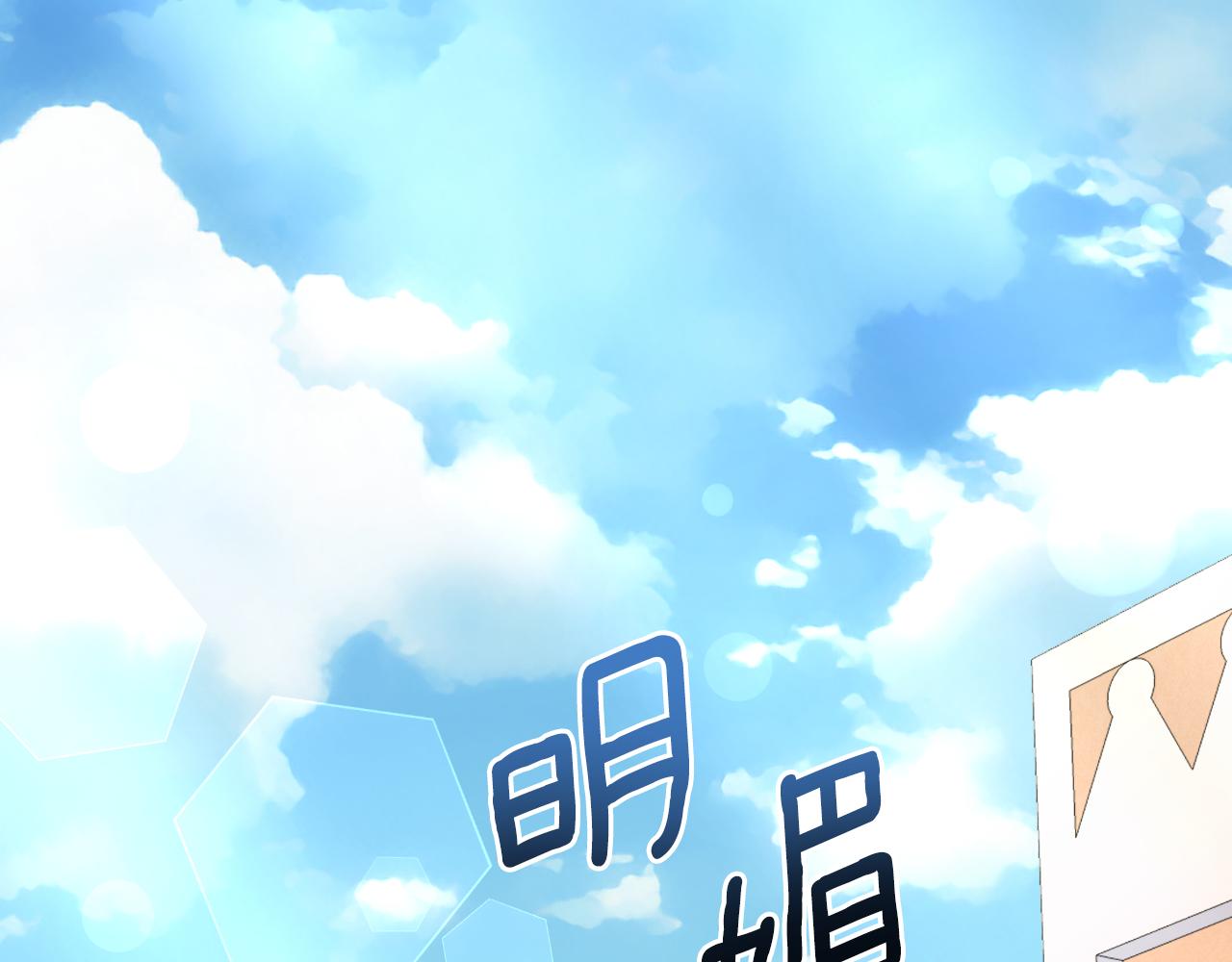 第46话 被通缉了75