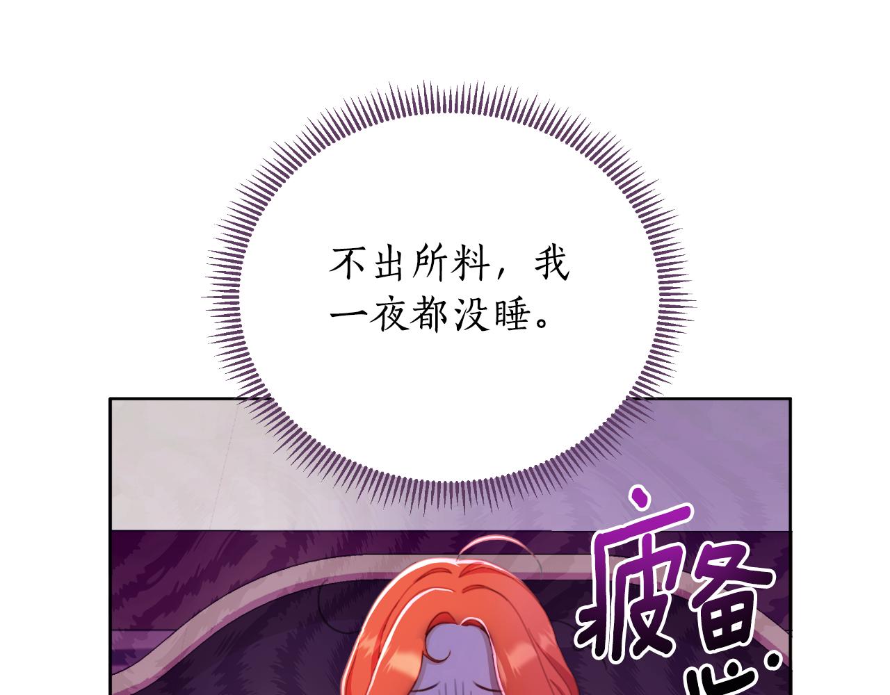 第46话 被通缉了79