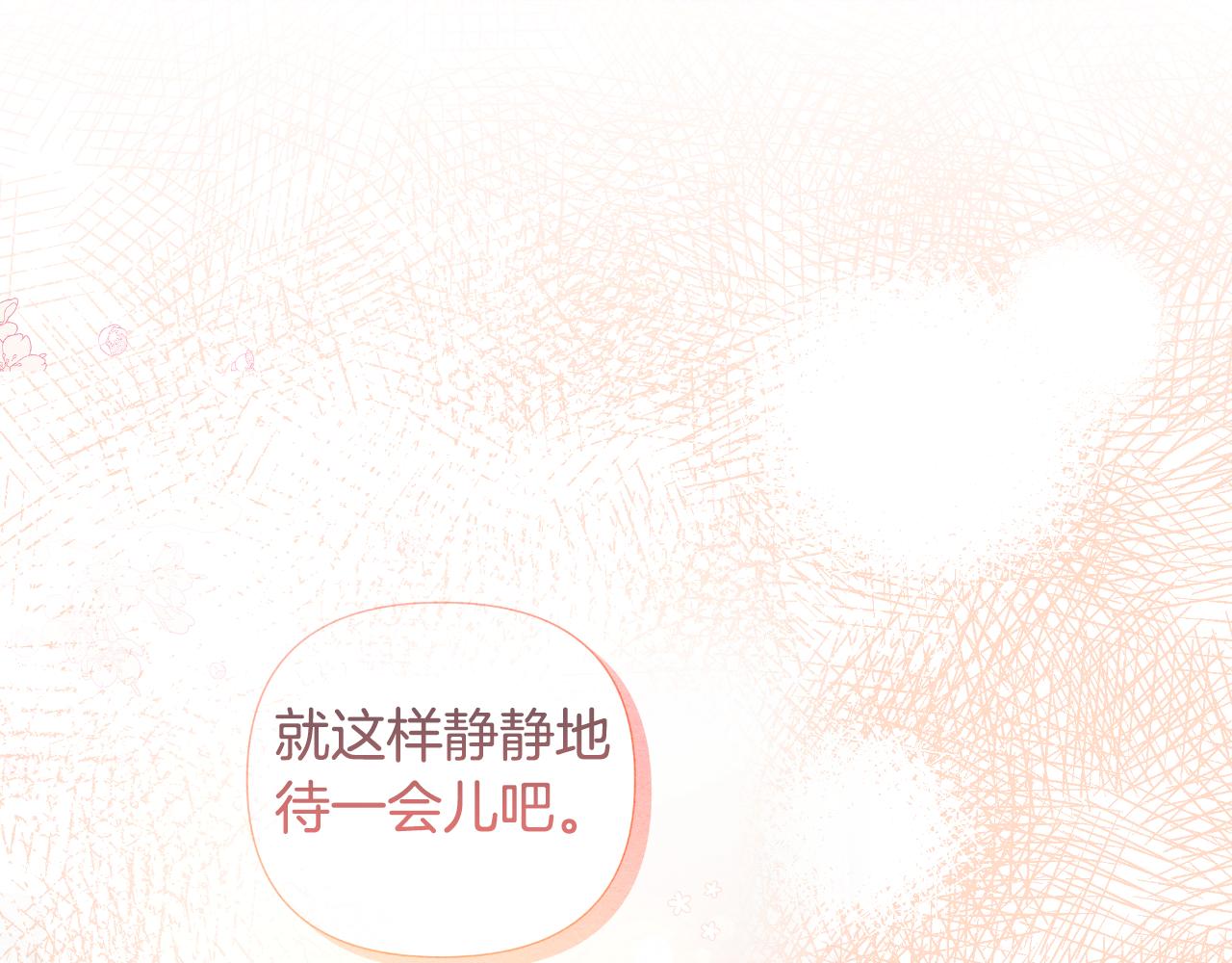 第46话 被通缉了81