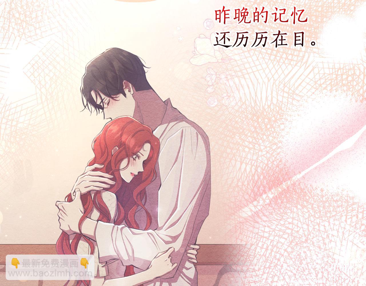第46话 被通缉了82