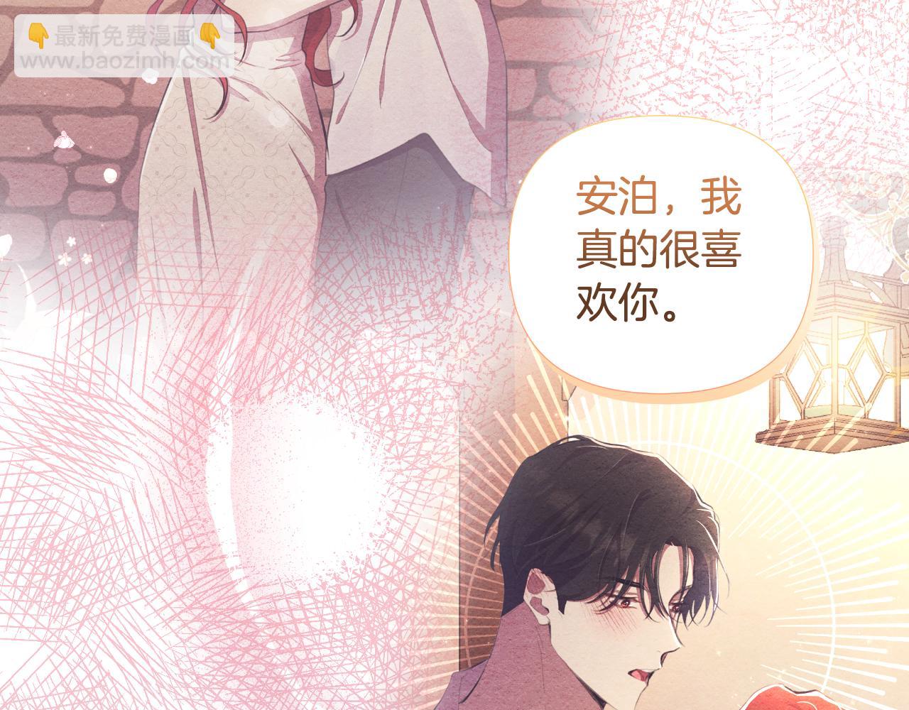 第46话 被通缉了83