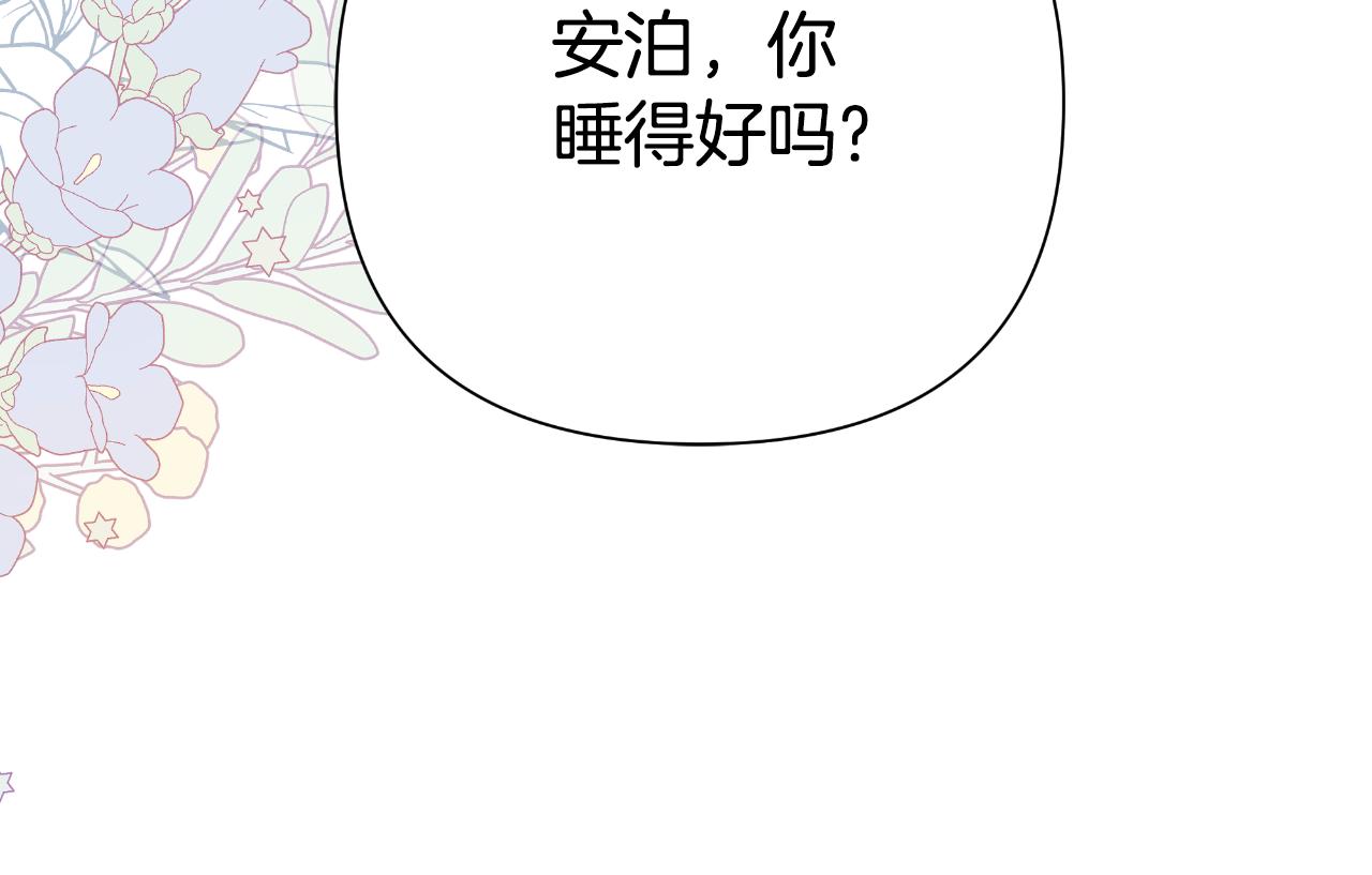 第46话 被通缉了90