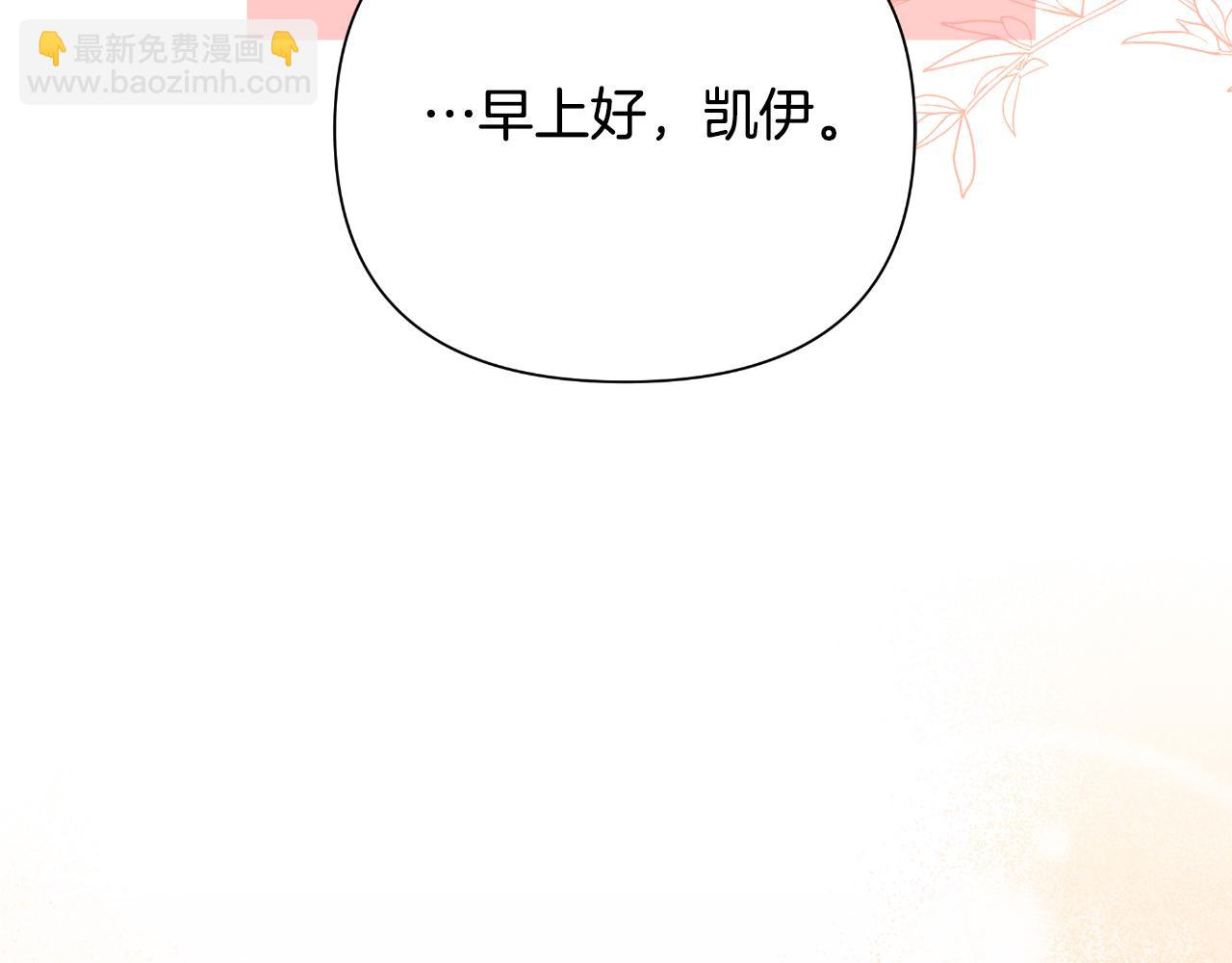 第46话 被通缉了93
