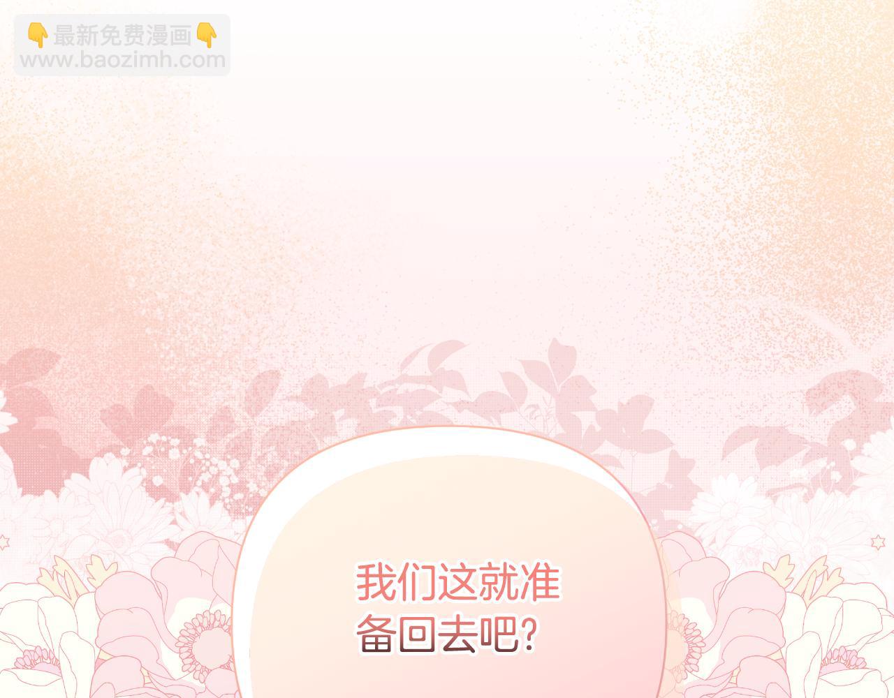 第46话 被通缉了94