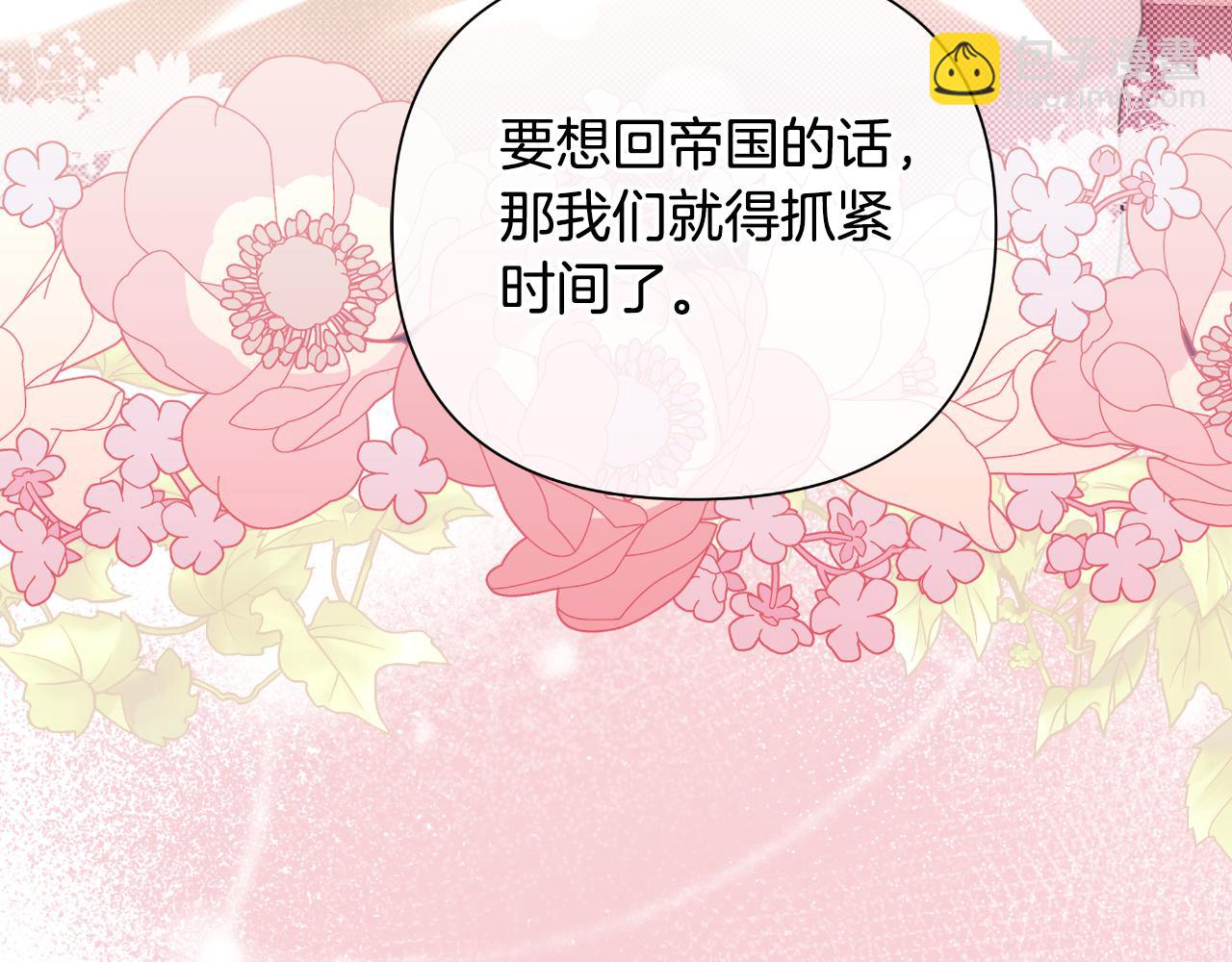 第46话 被通缉了97