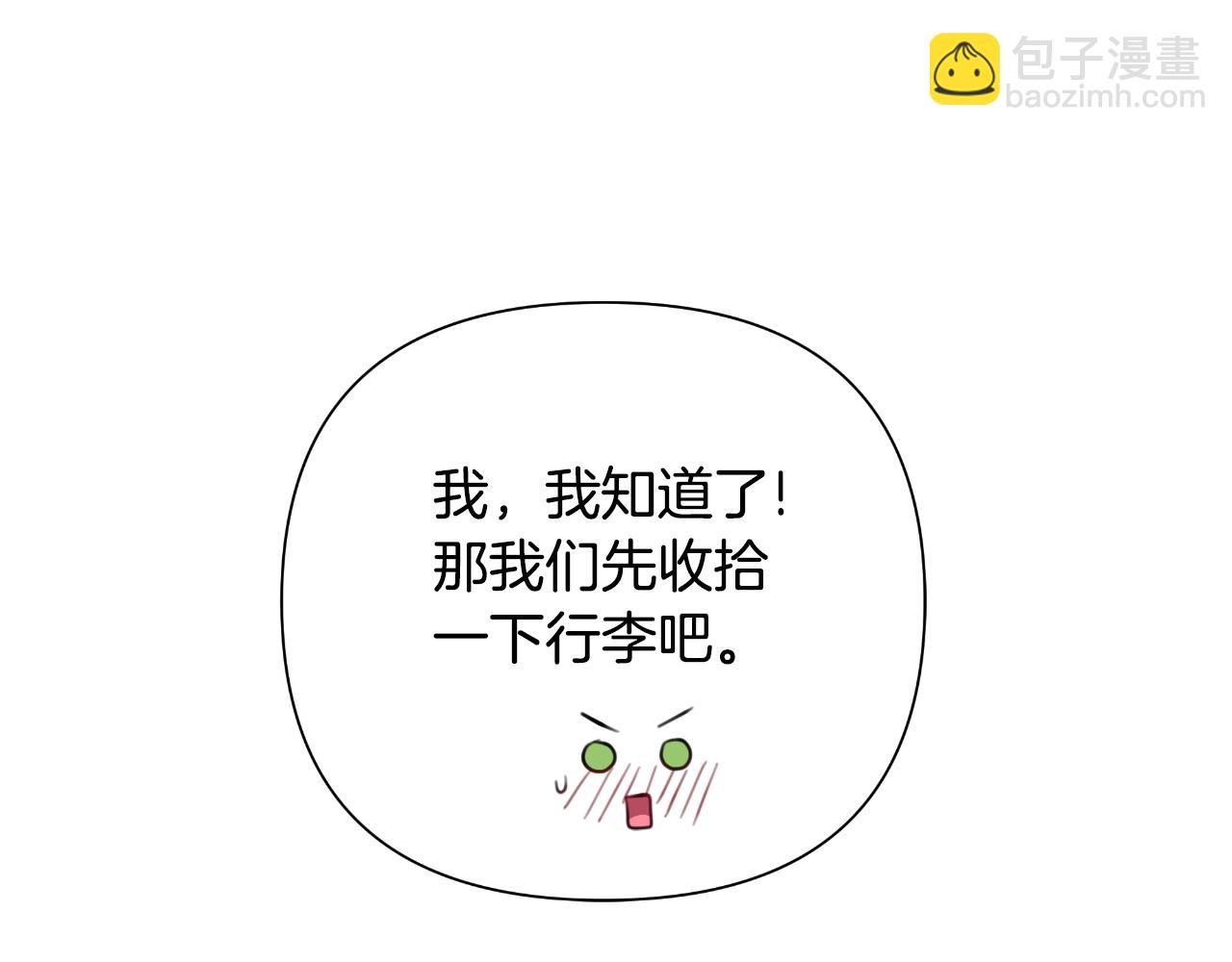 第46话 被通缉了99