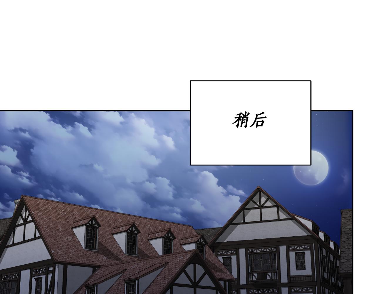 第47话 错误即将纠正102