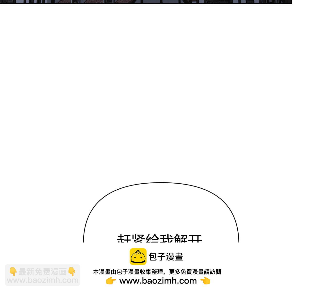 第47话 错误即将纠正103