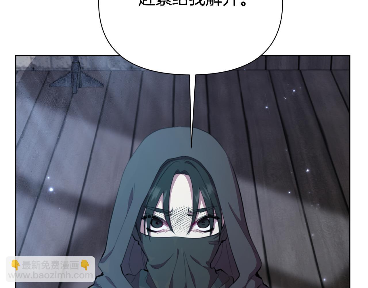 第47话 错误即将纠正108
