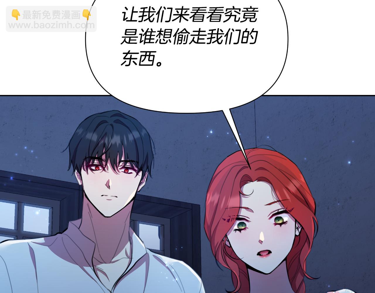 第47话 错误即将纠正112